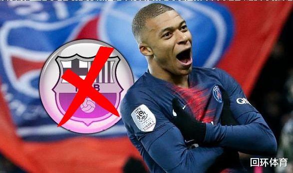  姆巴佩加盟英超倒计时，多支豪门争夺战  